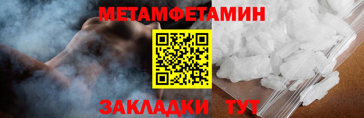 Кузнецк  Amphetamine 98%  АМФЕТАМИН  Вход с VPN 