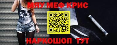 дурь Донецк