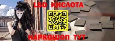дурь Донецк