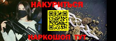 ALPHA-PVP Дубна