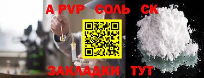 дурь Донецк