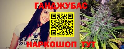 дурь Донецк