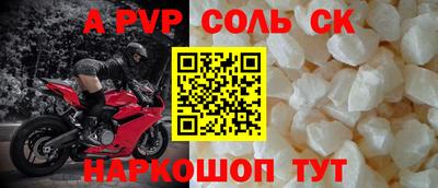 дурь Донецк