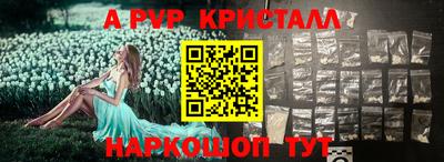дурь Донецк