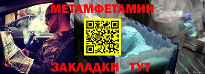 ALPHA-PVP Дубна