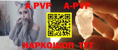 дурь Донецк