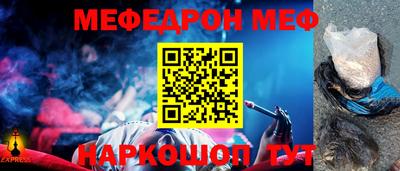дурь Донецк