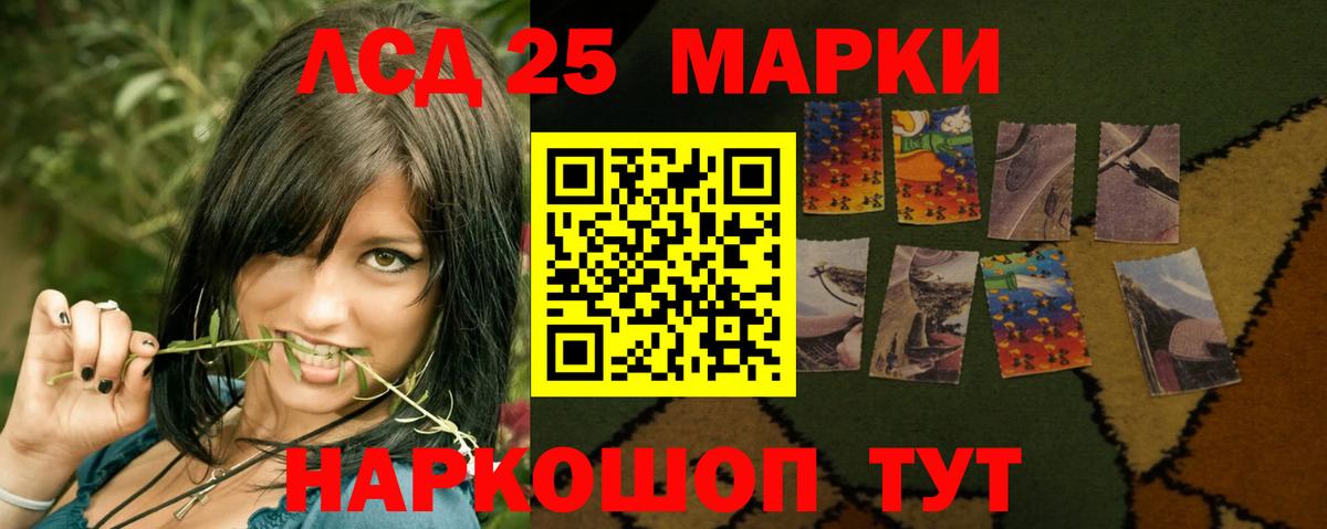 Лсд 25 экстази ecstasy Кузнецк
