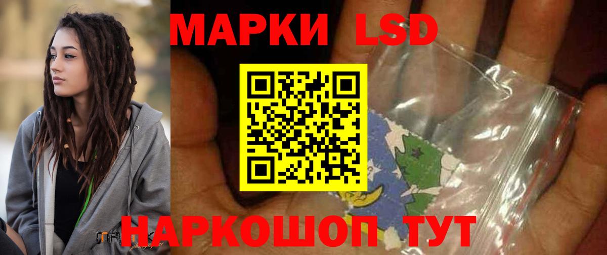 Лсд 25 экстази ecstasy  Вход с VPN  Лсд 25 экстази  Кузнецк 