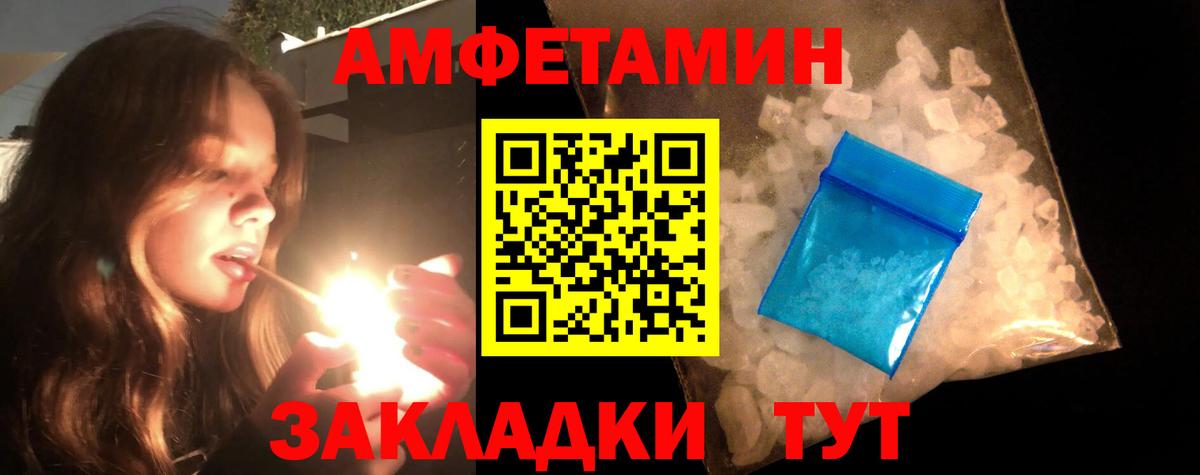 МЕТАМФЕТАМИН винт  Вход с VPN  МЕТАМФЕТАМИН винт  Кузнецк 