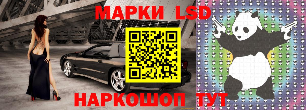 Кузнецк  Марки 25I-NBOMe 1,5мг  Марки 25I-NBOMe 1,5мг  Марки N-bome  Вход с VPN 